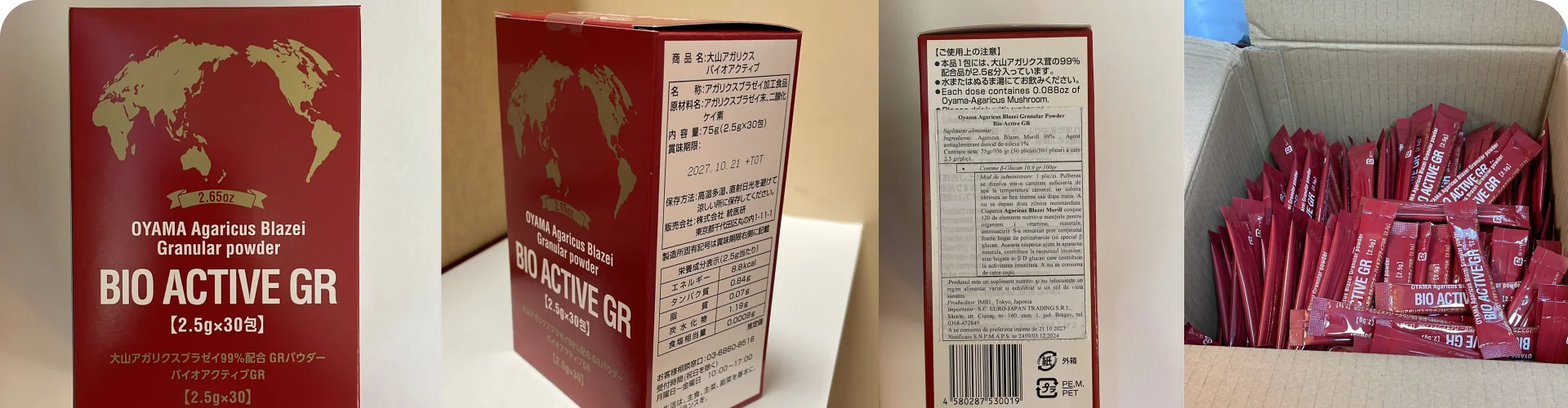 cutie suplimente anti tumori 360 plicuri