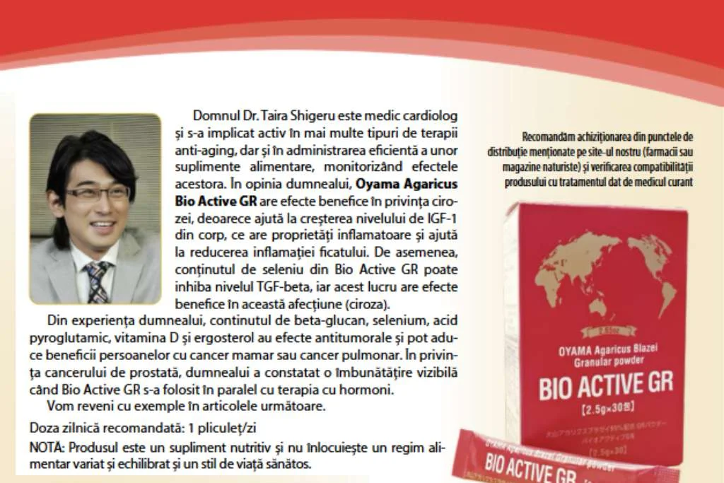 Un brevet de viață lunga